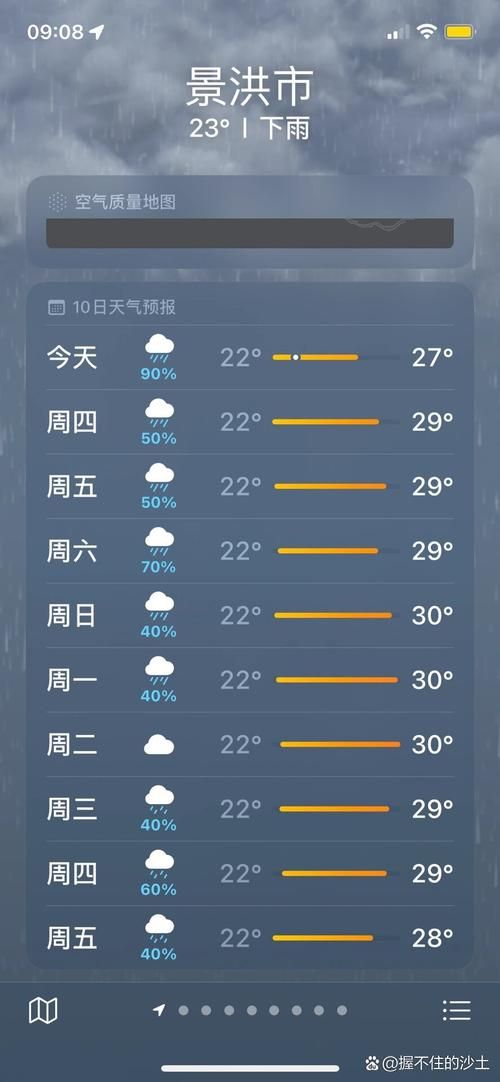 云南德宏傣族景颇族自治州芒最新疫情/云南省德宏傣族景颇族自治州芒市遮放镇天气预报
