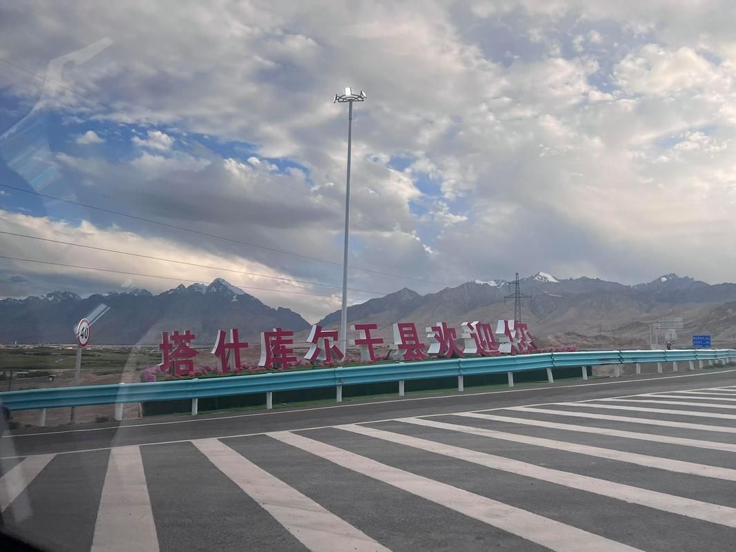 新疆维吾尔自治区喀什地区塔什库尔干塔吉克自治县疫情最新实数据的简单介绍