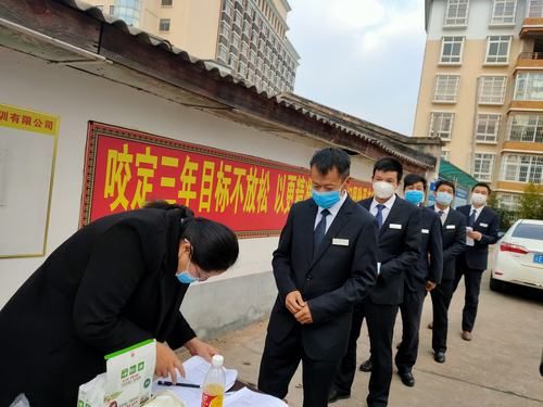 牟定县疫情视频最新(牟定县近期工程招标预告)