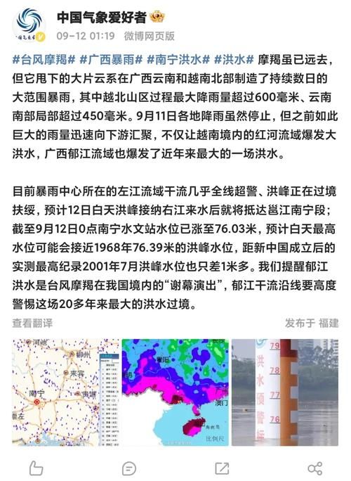 广西壮族自治区钦州算是疫情风险地区吗/广西钦州发洪水了吗