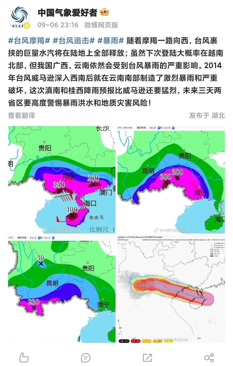 郁南县哪里地区有疫情了呢/郁南县下周哪天会下雨
