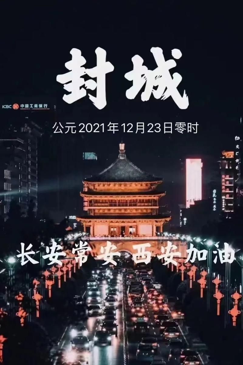 【贵州省贵阳市新增疫情关注,贵阳市疫情封城时间】