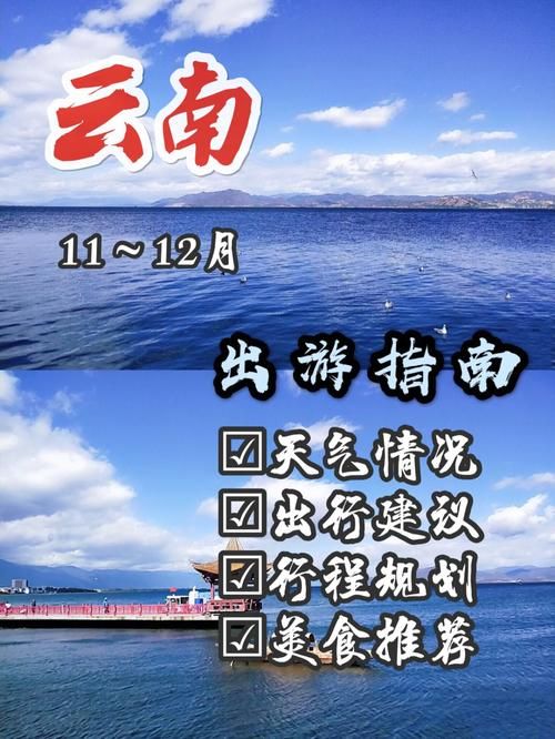 安徽省芜湖市南陵县1月1日新增12例境外输入病例/中国安徽省芜湖市南陵县天气