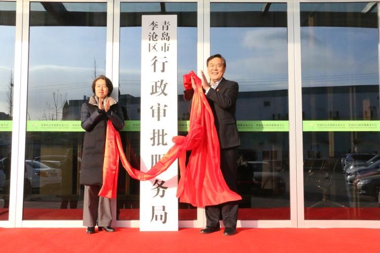 李沧区最新轨迹公布:寻找同轨迹人员:最新李沧区各局局长