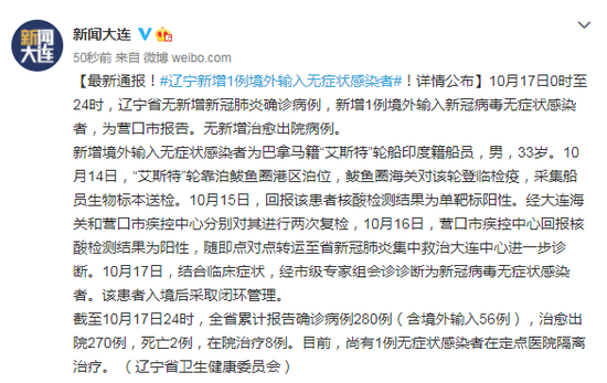 孟津区今日无新增无症状感染者_孟津区今日无新增无症状感染者了吗