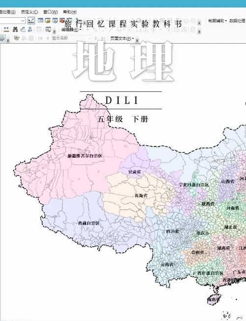 【最新疫情直辖县级行政区划,直辖县级行政区划属于哪个市】