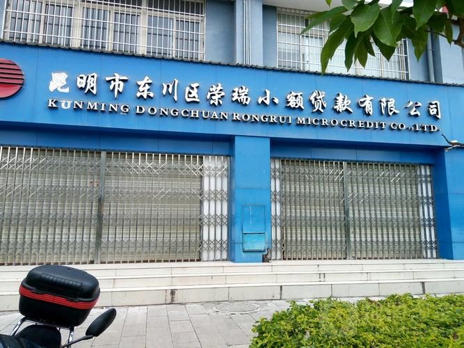 疫情视频最新东川区/2026最新东川区公安局局长