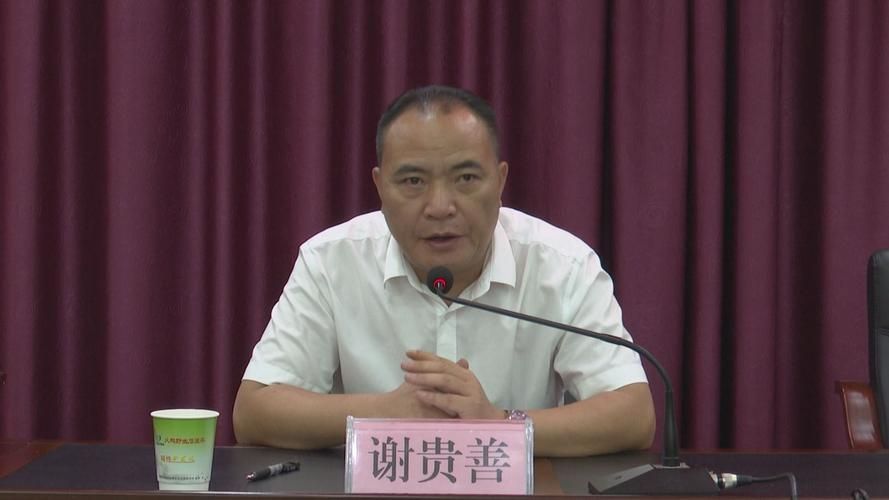 都安瑶族自治县疫情昨日消息最新:都安瑶族自治县领导班子