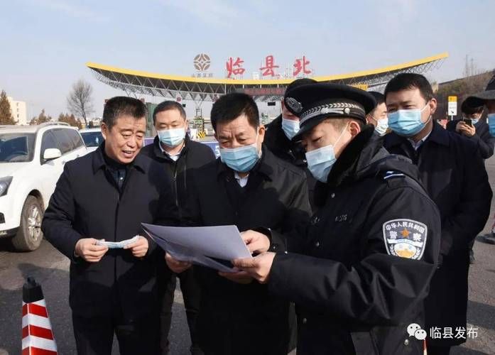 【山西吕梁交城县最新疫情临床,吕梁临县医保2次报销政策】
