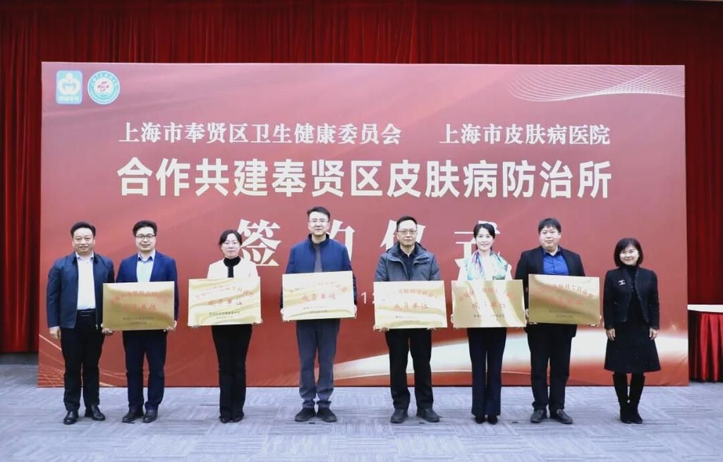 查找上海市奉贤区最新疫情_上海市奉贤区皮肤病防治所官网
