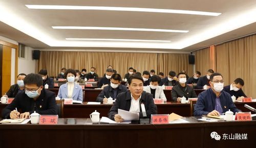 【昨日疫情最新通报东山县,东山县最近抓了哪些领导】