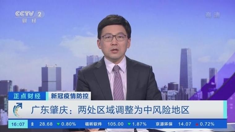 广东省佛山市高明区疫情防控中风险地区(广东疫情防控疾病种类)