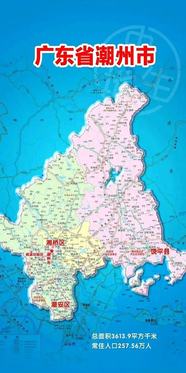 广东潮州最新曲线图表:寻找同轨迹人员/广东潮州位置地图