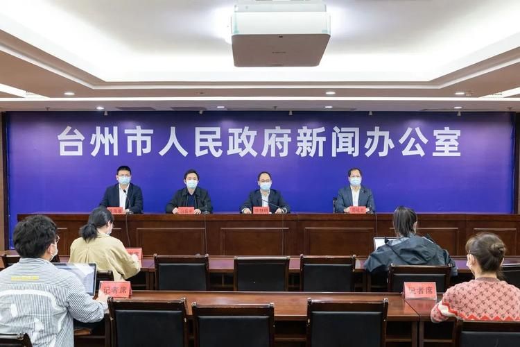 疫情台州最新情况/台州疫情最新消息
