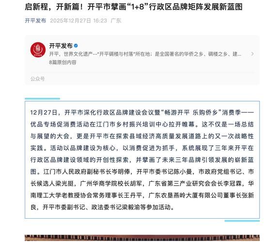 【一张图看懂近5天广东省江门市开平市疫情,广东省江门市开平市人口】