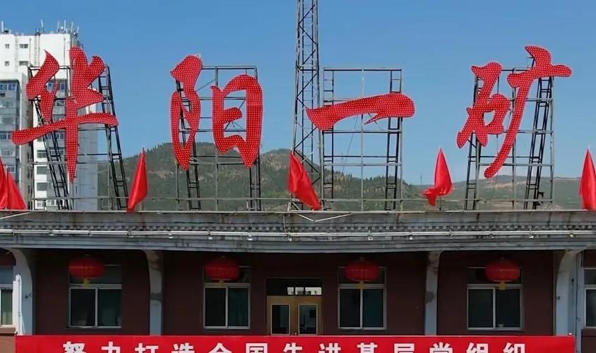 昨日山西省阳泉市矿区最新消息疫情(阳泉市矿区公告)