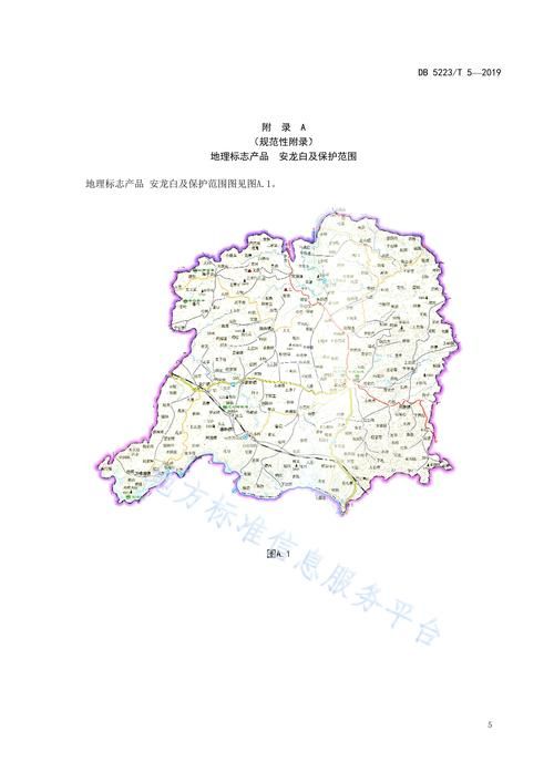 【贵州黔西南布依族苗族自治州安龙县疫情分布图最新,贵州安龙县平乐布依族】