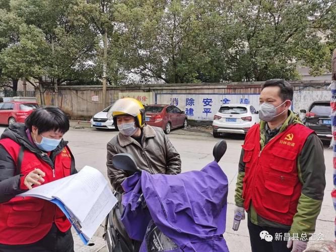 新昌县地区有没有发现疫情/武昌有疫情吗
