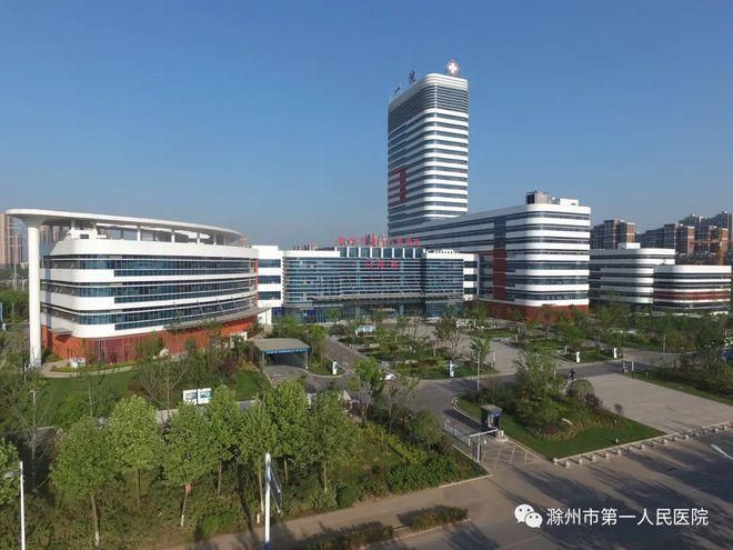 【疫情视频最新安徽省滁州市滁州经济技术开发区_2021年疫情安徽滁州放假通知】