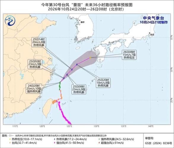 【浙江温州苍南县最新疫情关注_浙江温州苍南县台风情况】