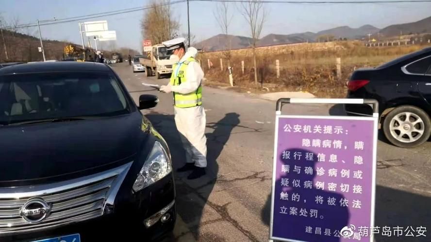 建昌县几个地区有疫情发生/建昌县几个地区有疫情发生过