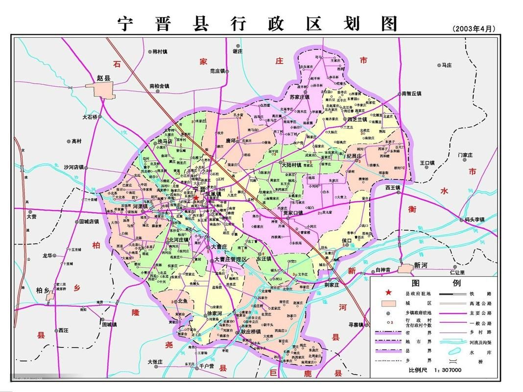 河北邢台宁晋县疫情怎么查风险地区(河北省邢台宁晋县地图)