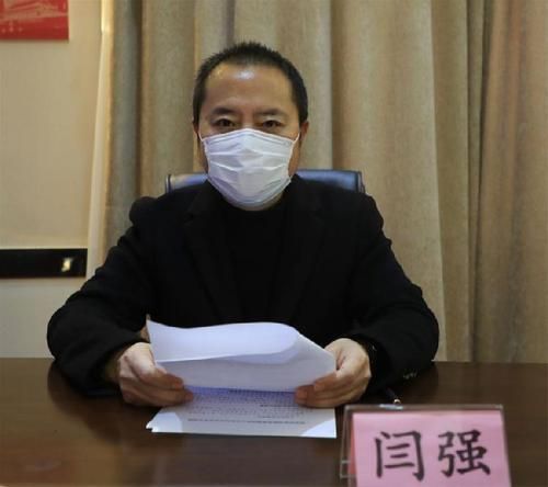 疫情防控中风险地区!张家川回族自治县/疫情防控相关文件