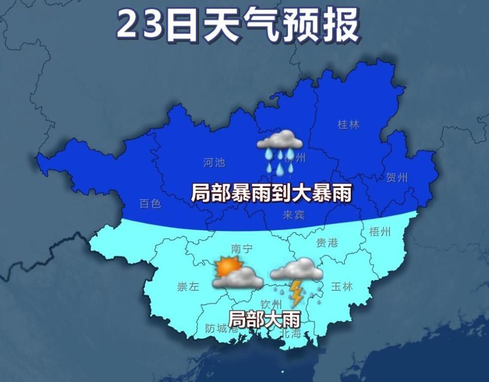 多地新增核酸阳性30例均在邕宁区/南宁邕宁区今日天气预报