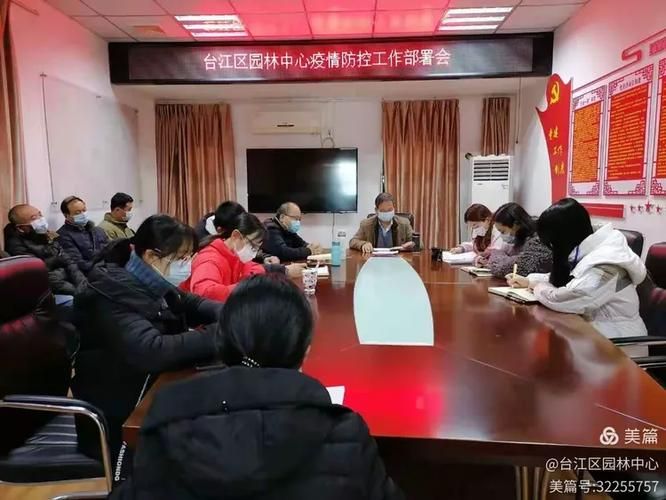 疫情视频最新福建省福州市台江区_福建省福州市台江区区委办主任