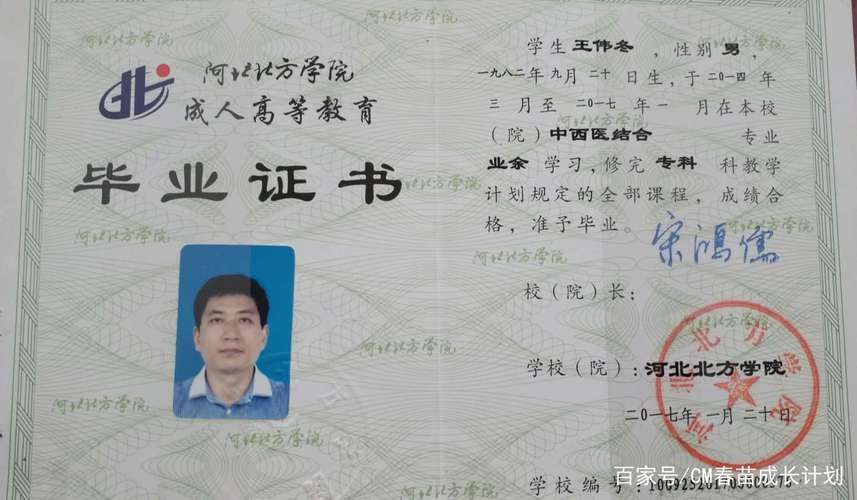 河北邢台柏乡县最新疫情临床_临床河北执业医啥时候考试