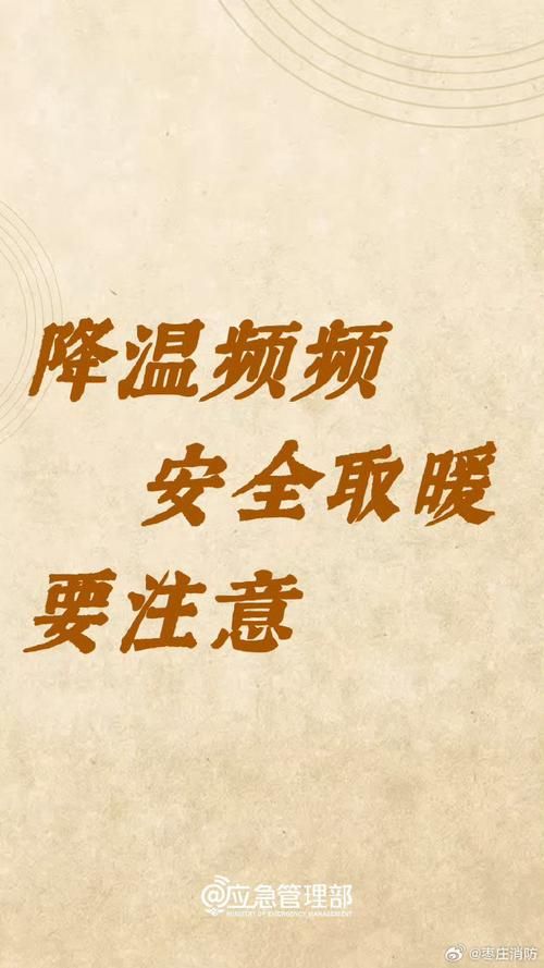 五常市最新疫情关注/五常市突然降温要注意什么