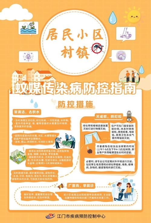 查找江门最新疫情/江门疫情发布