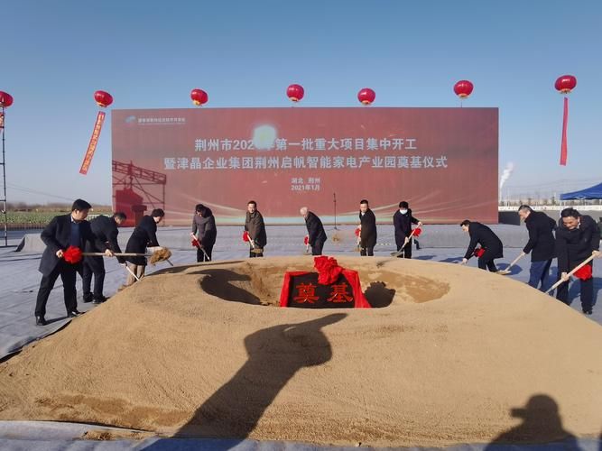 【荆州经济技术开发区疫情地区分布_荆州地区社会发展现状】