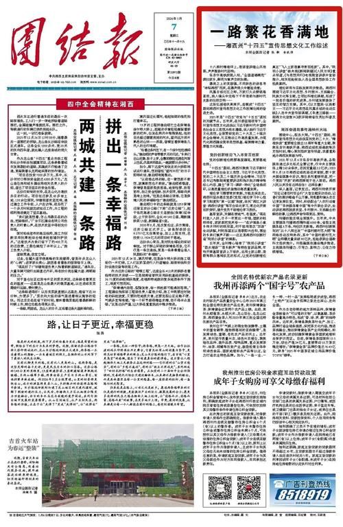 【疫情最新报告湖南湘西土家族苗族自治州泸溪县新闻,湘西土家族苗族自治州泸溪达岚镇1965年代照片】