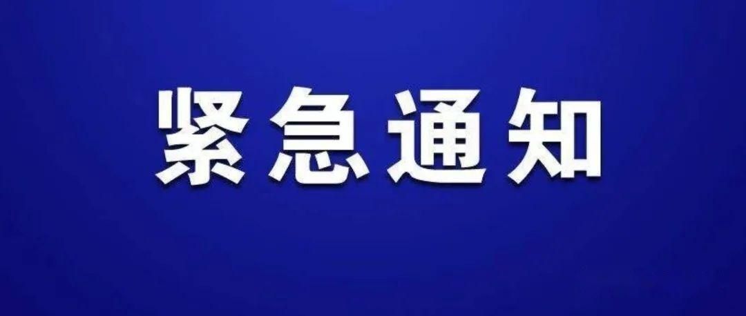  一张图看懂信阳高新技术产业开发区1月12日活动轨迹:信阳高新区规划图最新