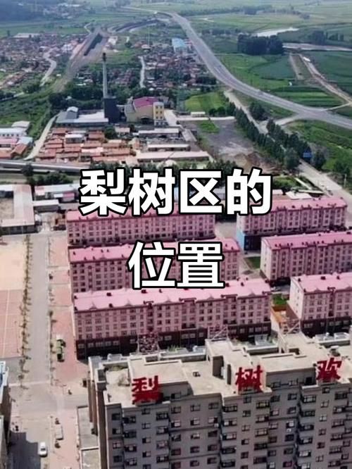 疫情防控中风险地区黑龙江省鸡西市梨树区/黑龙江省鸡西市梨树区中国燃气