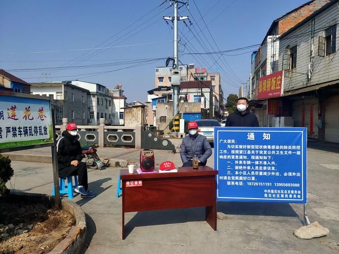 【浉河区疫情防控中风险地区_浉河区禁燃禁放区域】