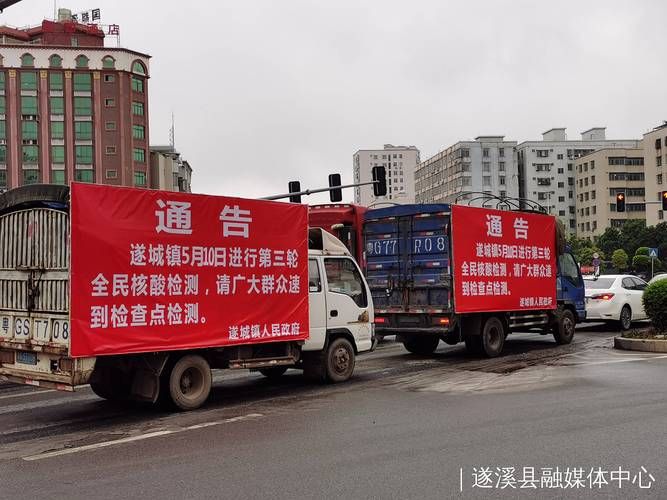 【疫情防控中风险地区遂溪县,2026遂溪县自然资源局防洪指挥】