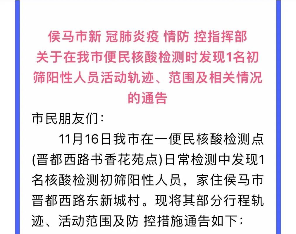 31省市近期新增15例核酸阳性/核酸一直阳性都不转阴怎么办