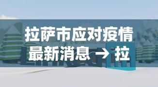  吉林吉林吉林经济开发区疫情最新消疫情况:吉林疫情地域黑