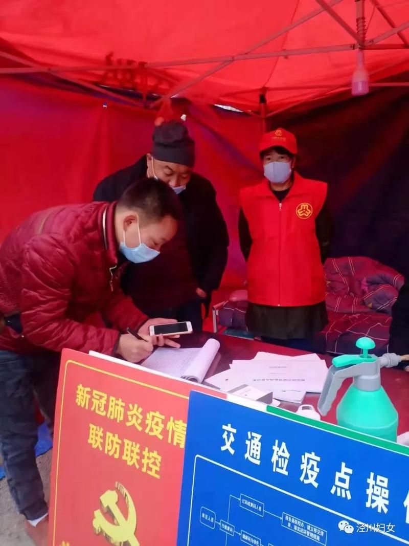 为何新增疫情甘肃省平凉市泾川县(为何新增疫情甘肃省平凉市泾川县呢)