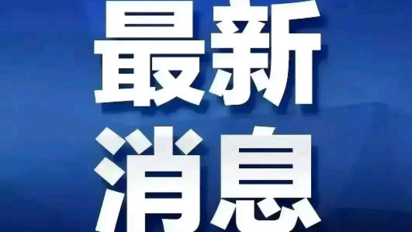 西藏自治区山南市洛扎县疫情今日消息最新_西藏自治区山南市洛扎县雄曲河松布曲水电站