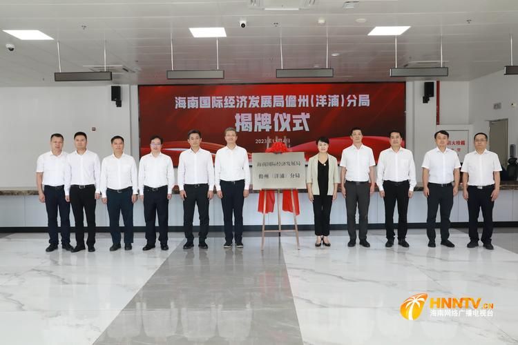 【洋浦经济开发区各地区疫情等级_洋浦经济开发区属于什么级别单位】