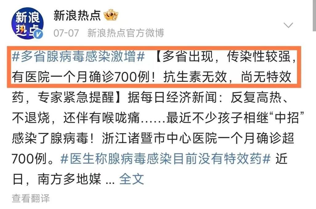 【辽宁锦州古塔区最新疫情临床,辽宁锦州古塔区最新疫情临床病例】