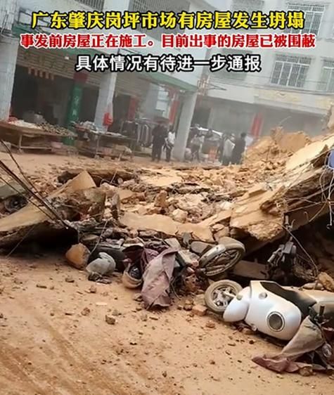 广东肇庆怀集县发现1名密接者!:广东肇庆市怀集县岗坪农村起楼4楼