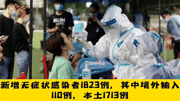 吉林四平铁东区通报6例无症状感染者详情/吉林四平铁东区这种天气适合穿什么