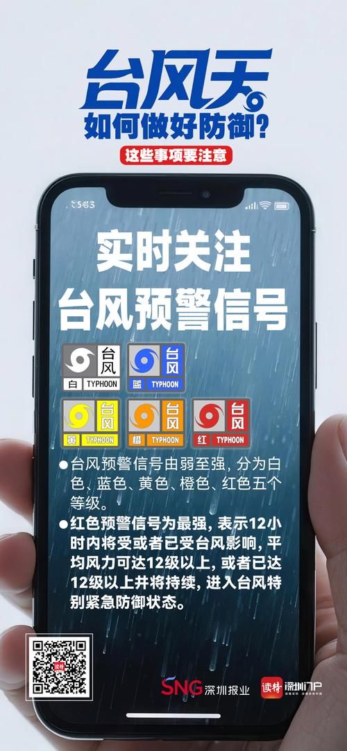 【台安县什么时候可以封城,台安县最近是否有台风预警】