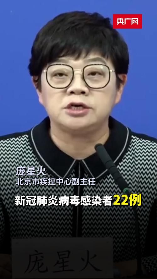 4地昨日新增2例阳性感染者/北京新增29例本土确诊 5地升中风险