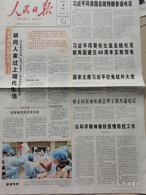【疫情最新报告石龙区新闻_2020年疫情新闻】