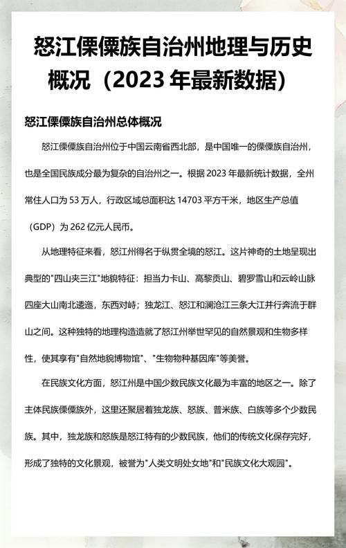 云南省怒江傈僳族自治州泸水市最新疫情情况通报/云南省怒江傈僳族自治州泸水市大练